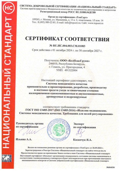 iso_1