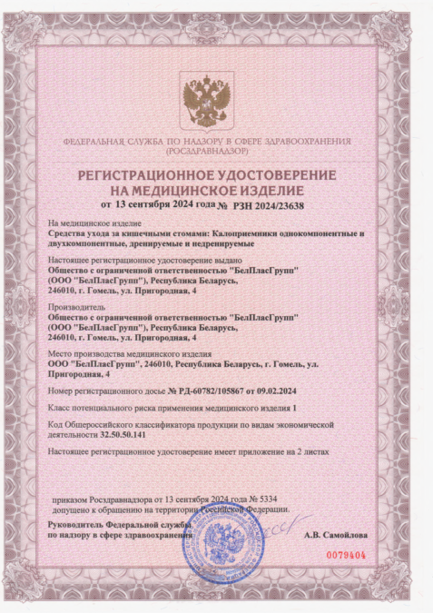 ru